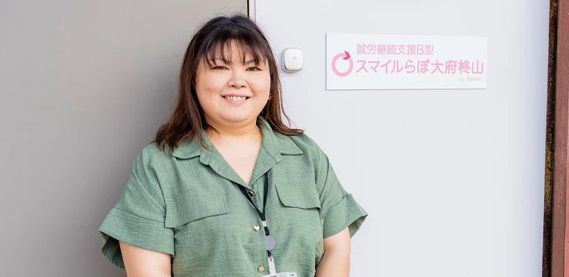 深谷 芙美さん